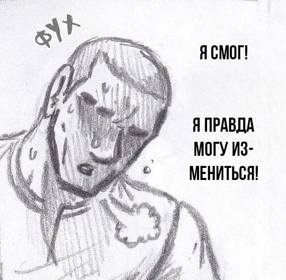 Манга Колизей Заключенных - Глава 76 Страница 54