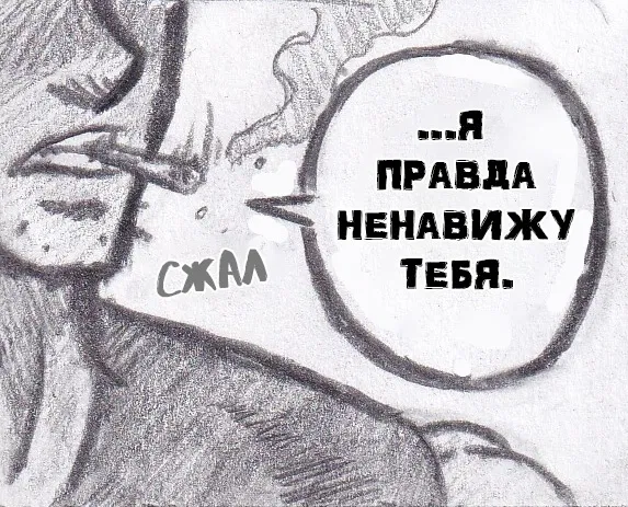 Манга Колизей Заключенных - Глава 76 Страница 146