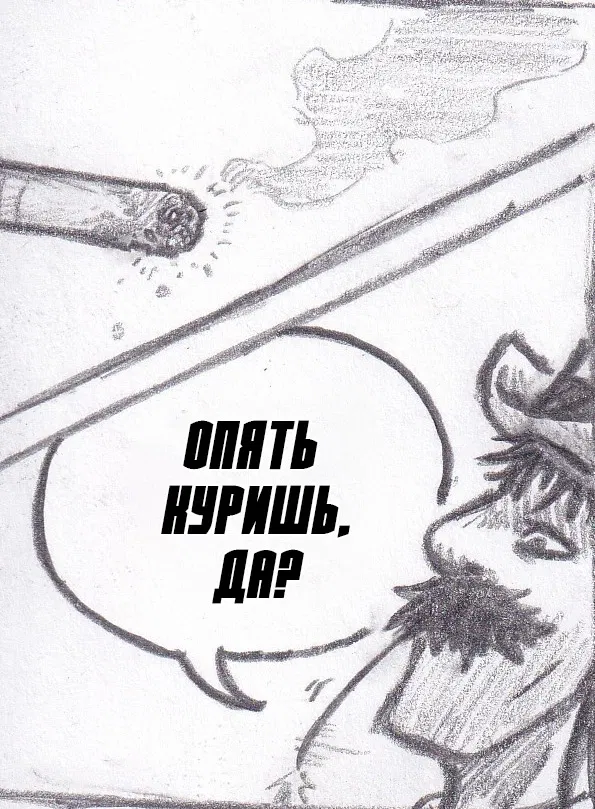 Манга Колизей Заключенных - Глава 76 Страница 144