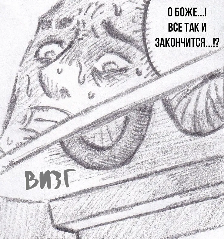 Манга Колизей Заключенных - Глава 76 Страница 63