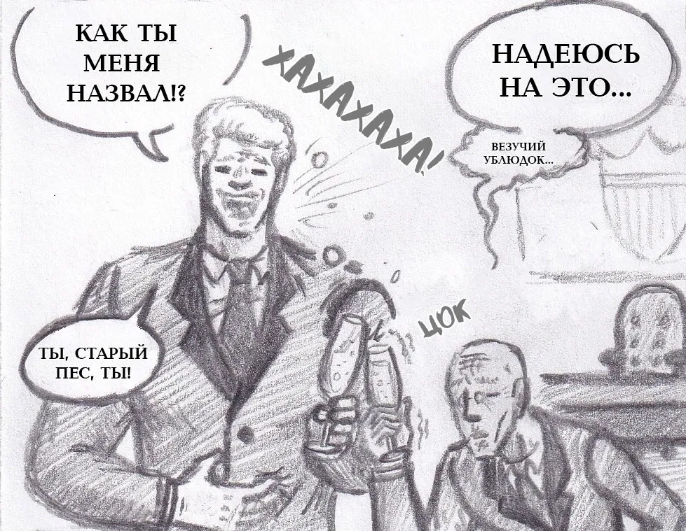 Манга Колизей Заключенных - Глава 76 Страница 22