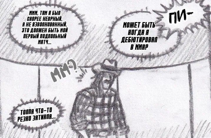 Манга Колизей Заключенных - Глава 76 Страница 134