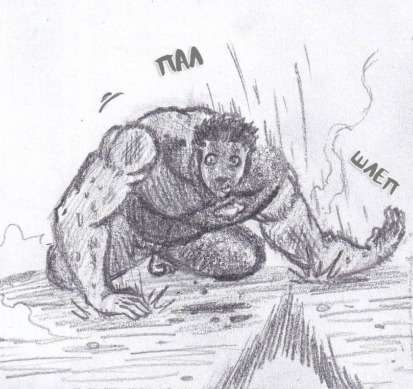 Манга Колизей Заключенных - Глава 82.5 Страница 3