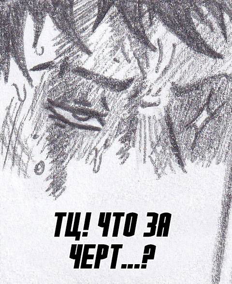 Манга Колизей Заключенных - Глава 82.5 Страница 60