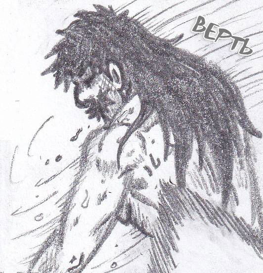 Манга Колизей Заключенных - Глава 82.5 Страница 87