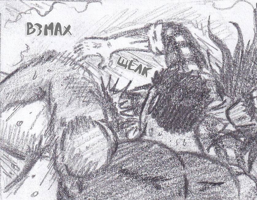 Манга Колизей Заключенных - Глава 82.5 Страница 10