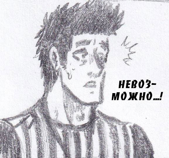 Манга Колизей Заключенных - Глава 82.5 Страница 44