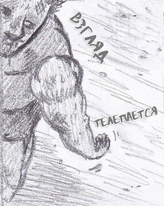 Манга Колизей Заключенных - Глава 82.5 Страница 96