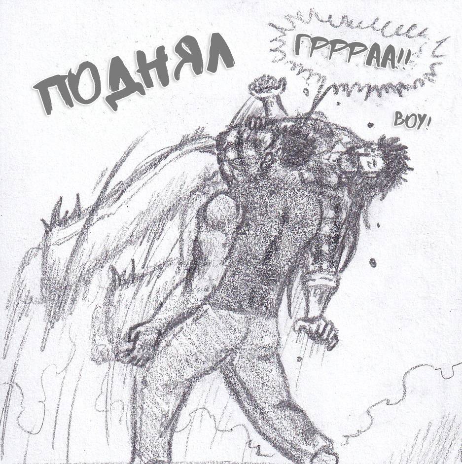 Манга Колизей Заключенных - Глава 82.5 Страница 8