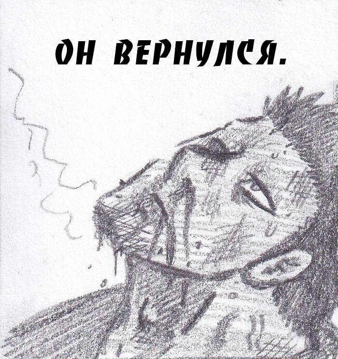 Манга Колизей Заключенных - Глава 82.5 Страница 94