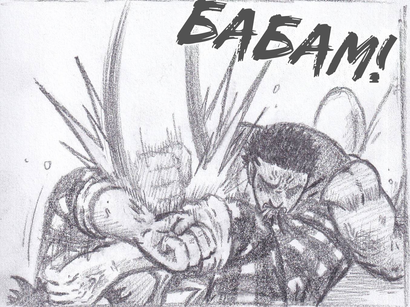 Манга Колизей Заключенных - Глава 82.5 Страница 13