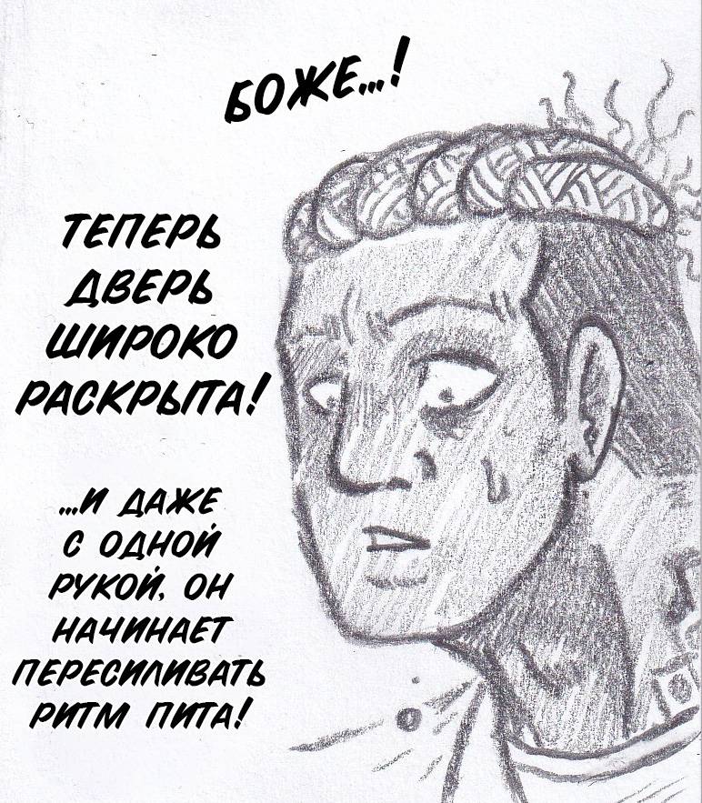 Манга Колизей Заключенных - Глава 82.5 Страница 68