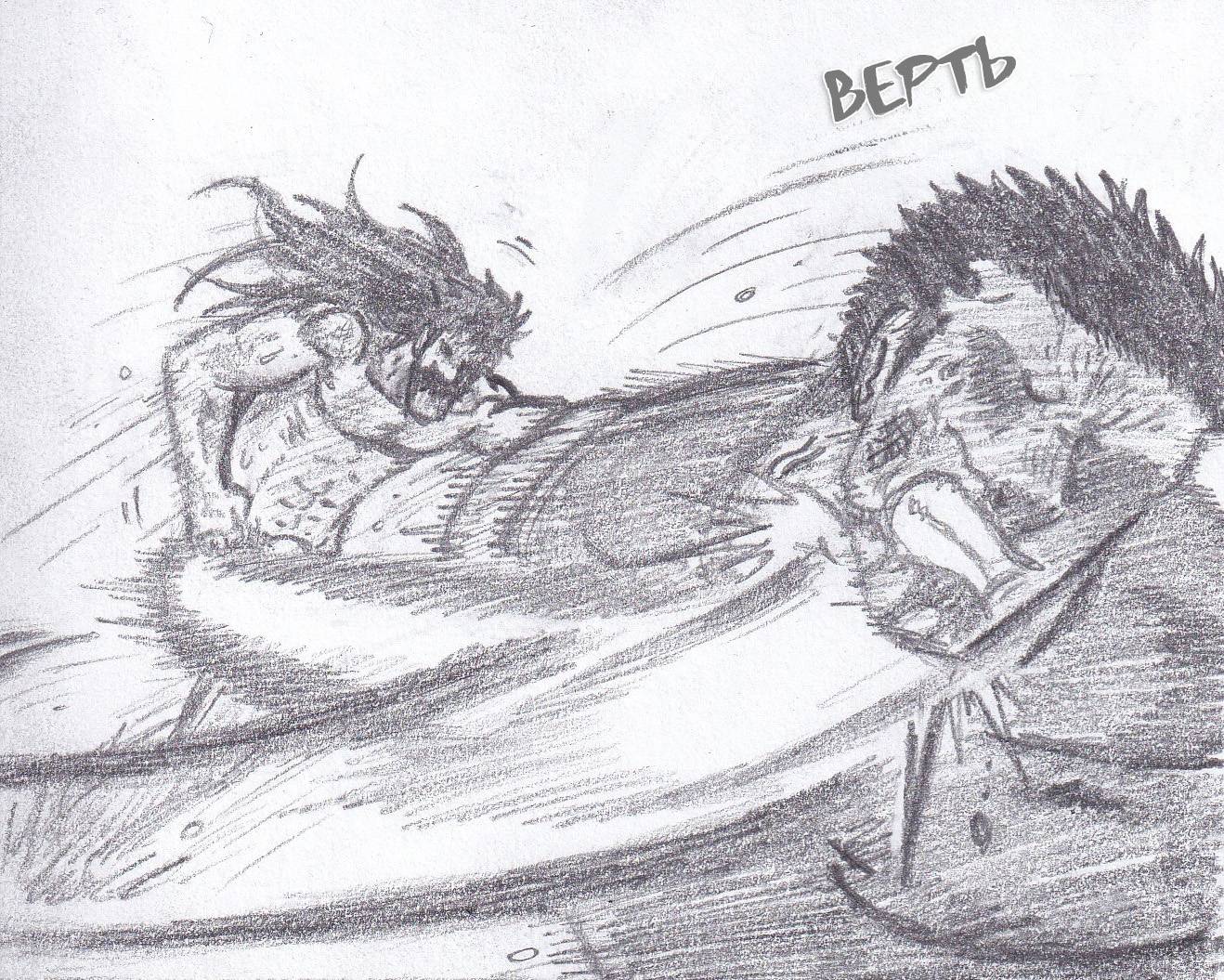 Манга Колизей Заключенных - Глава 82.5 Страница 27