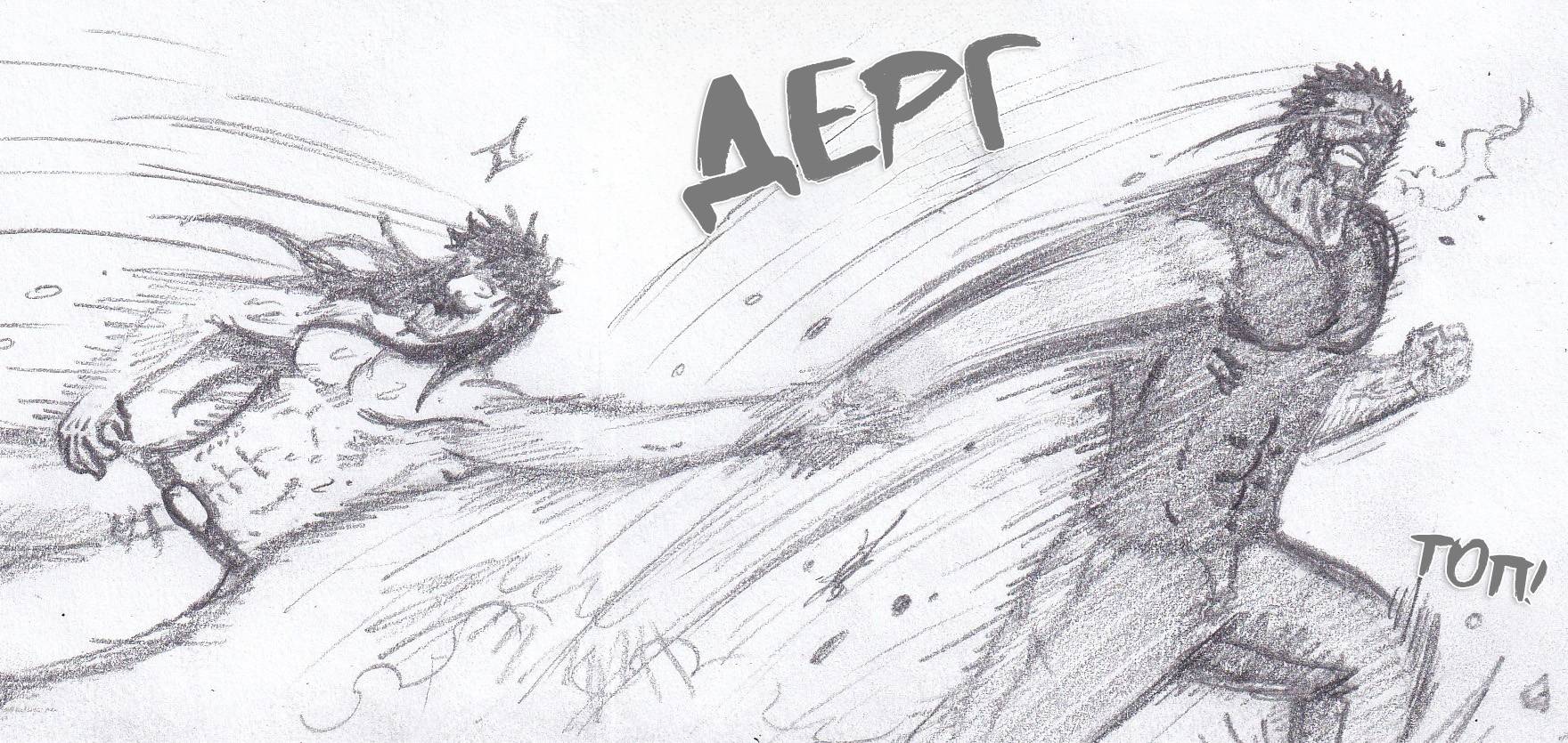 Манга Колизей Заключенных - Глава 82.5 Страница 31