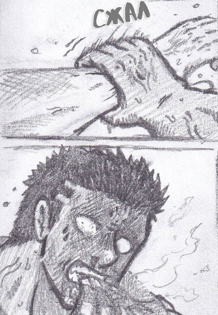 Манга Колизей Заключенных - Глава 82.5 Страница 23