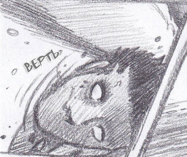 Манга Колизей Заключенных - Глава 82.5 Страница 83