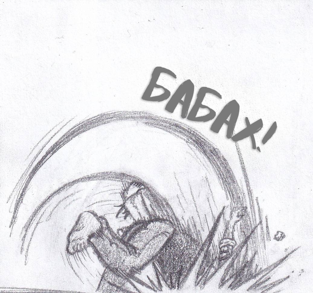 Манга Колизей Заключенных - Глава 82.5 Страница 9