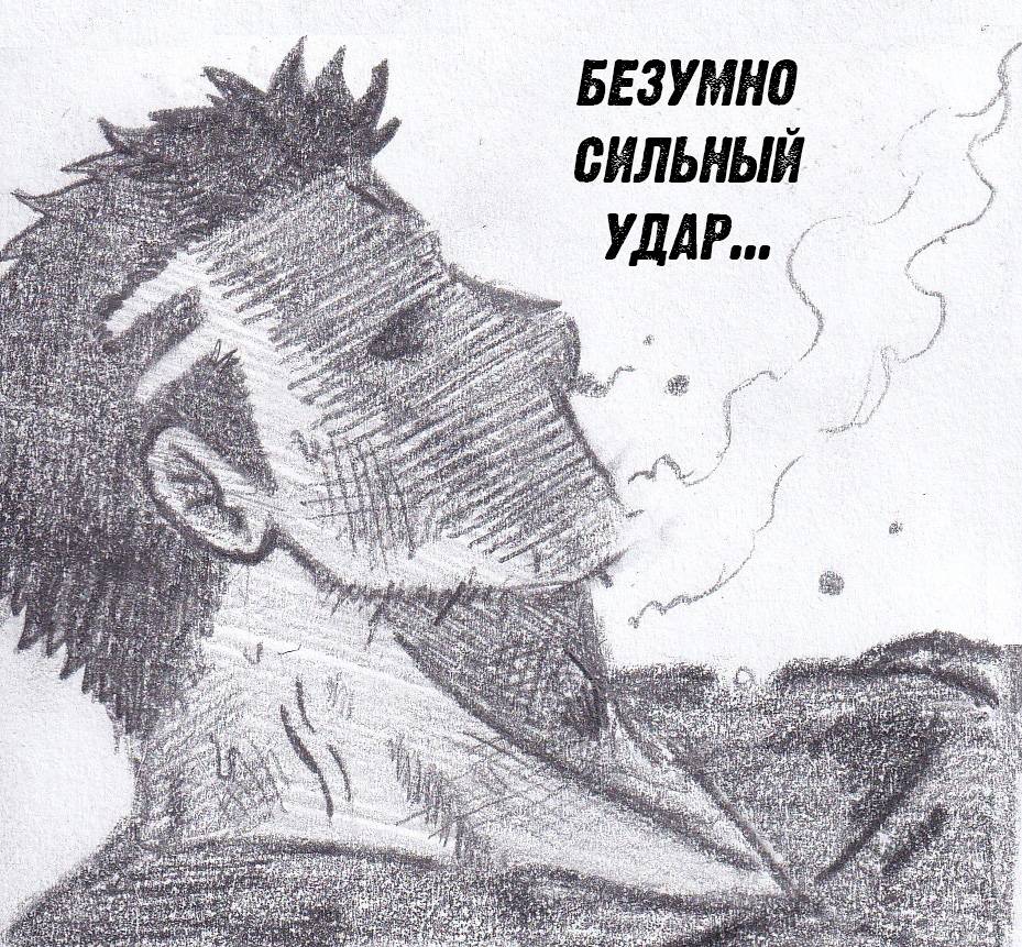 Манга Колизей Заключенных - Глава 82.5 Страница 40