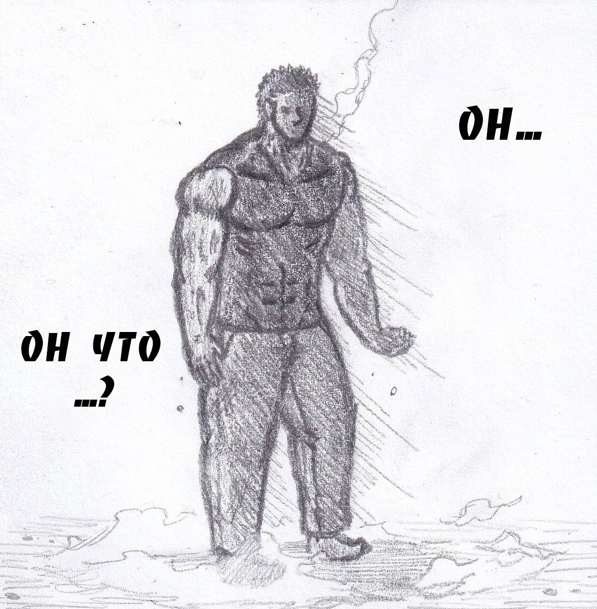 Манга Колизей Заключенных - Глава 82.5 Страница 45