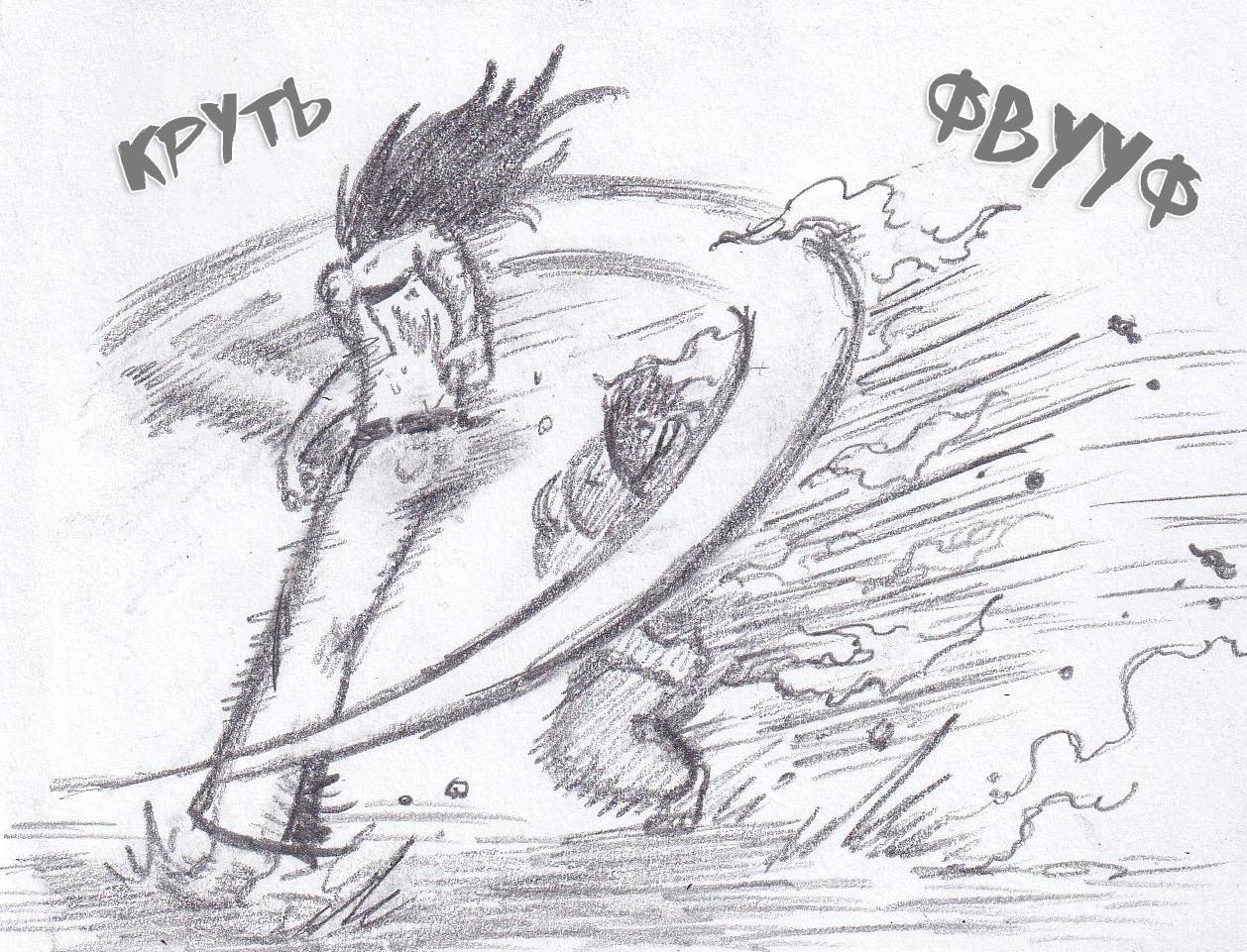 Манга Колизей Заключенных - Глава 82.5 Страница 86