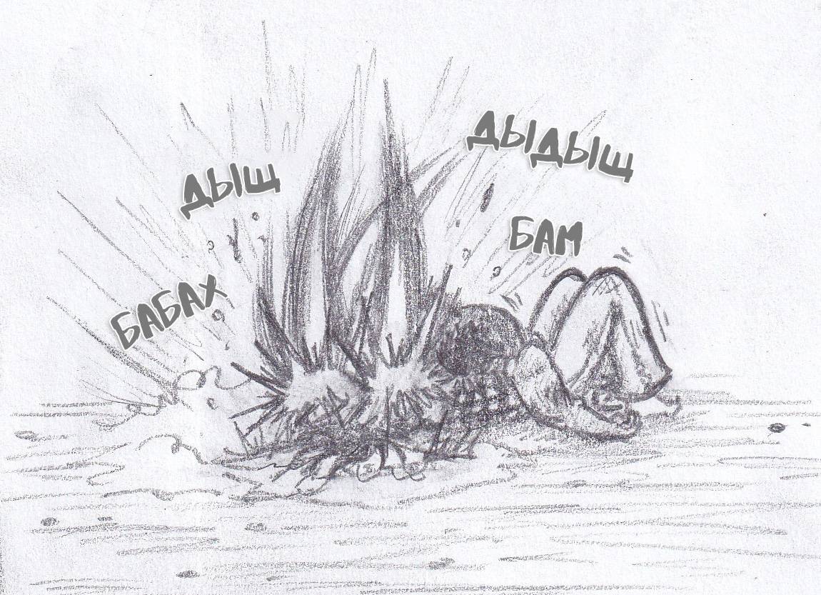 Манга Колизей Заключенных - Глава 82.5 Страница 15