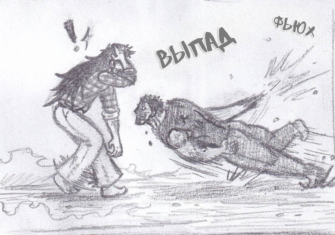 Манга Колизей Заключенных - Глава 82.5 Страница 5