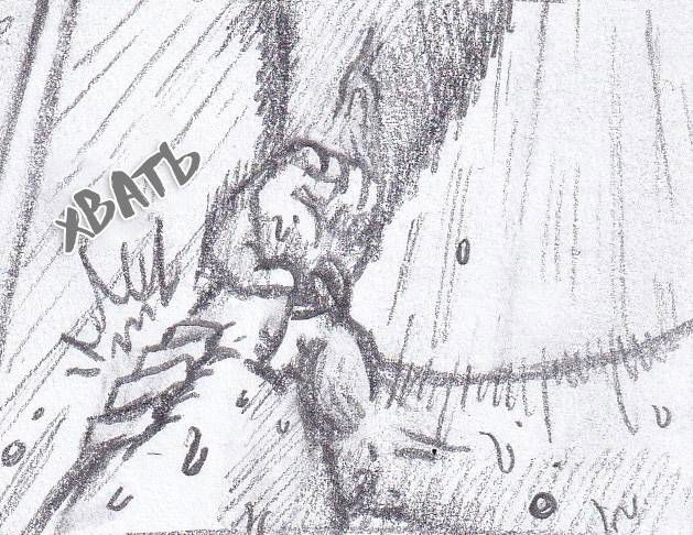 Манга Колизей Заключенных - Глава 82.5 Страница 32