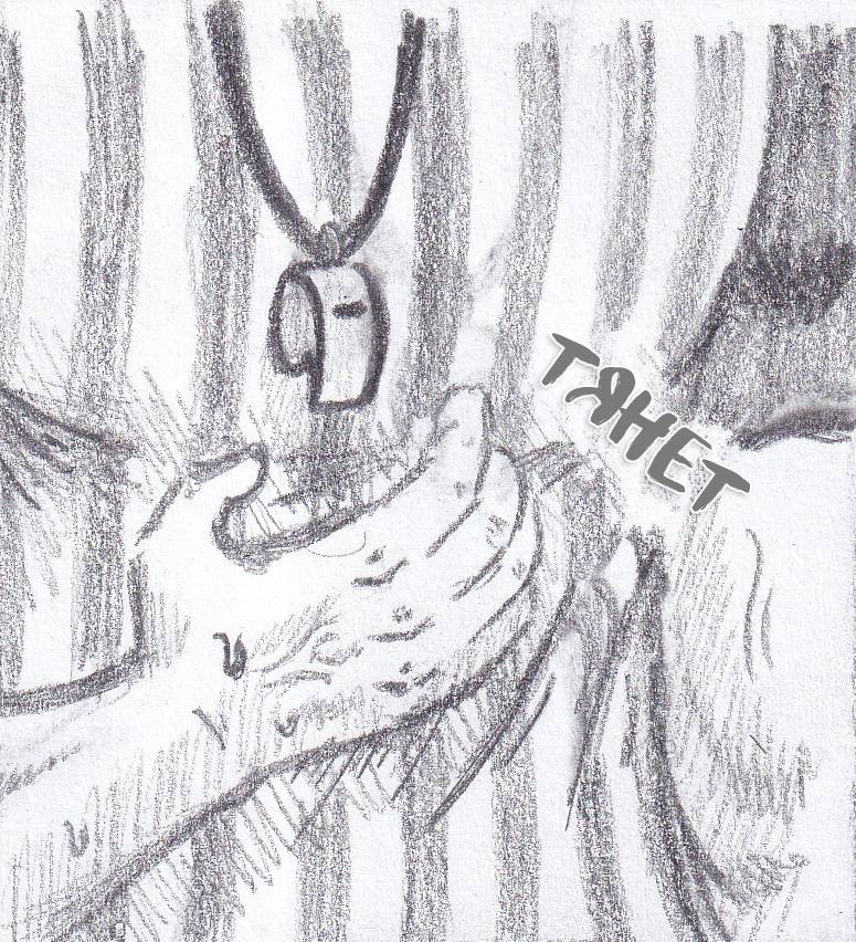 Манга Колизей Заключенных - Глава 82.5 Страница 47