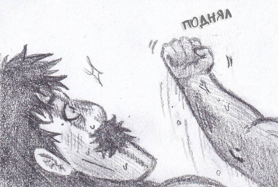 Манга Колизей Заключенных - Глава 82.5 Страница 12