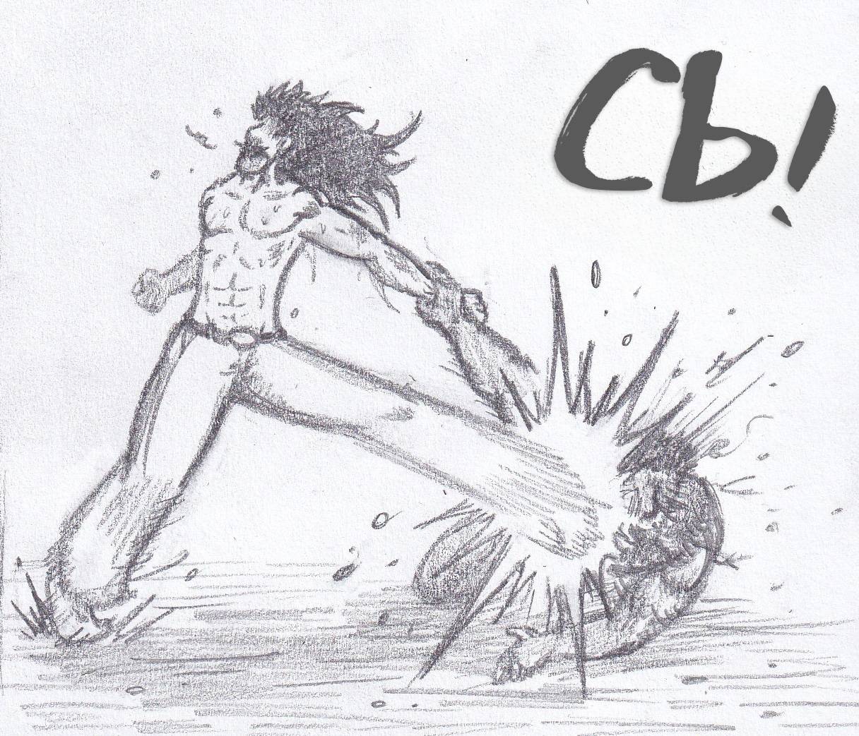 Манга Колизей Заключенных - Глава 82.5 Страница 25