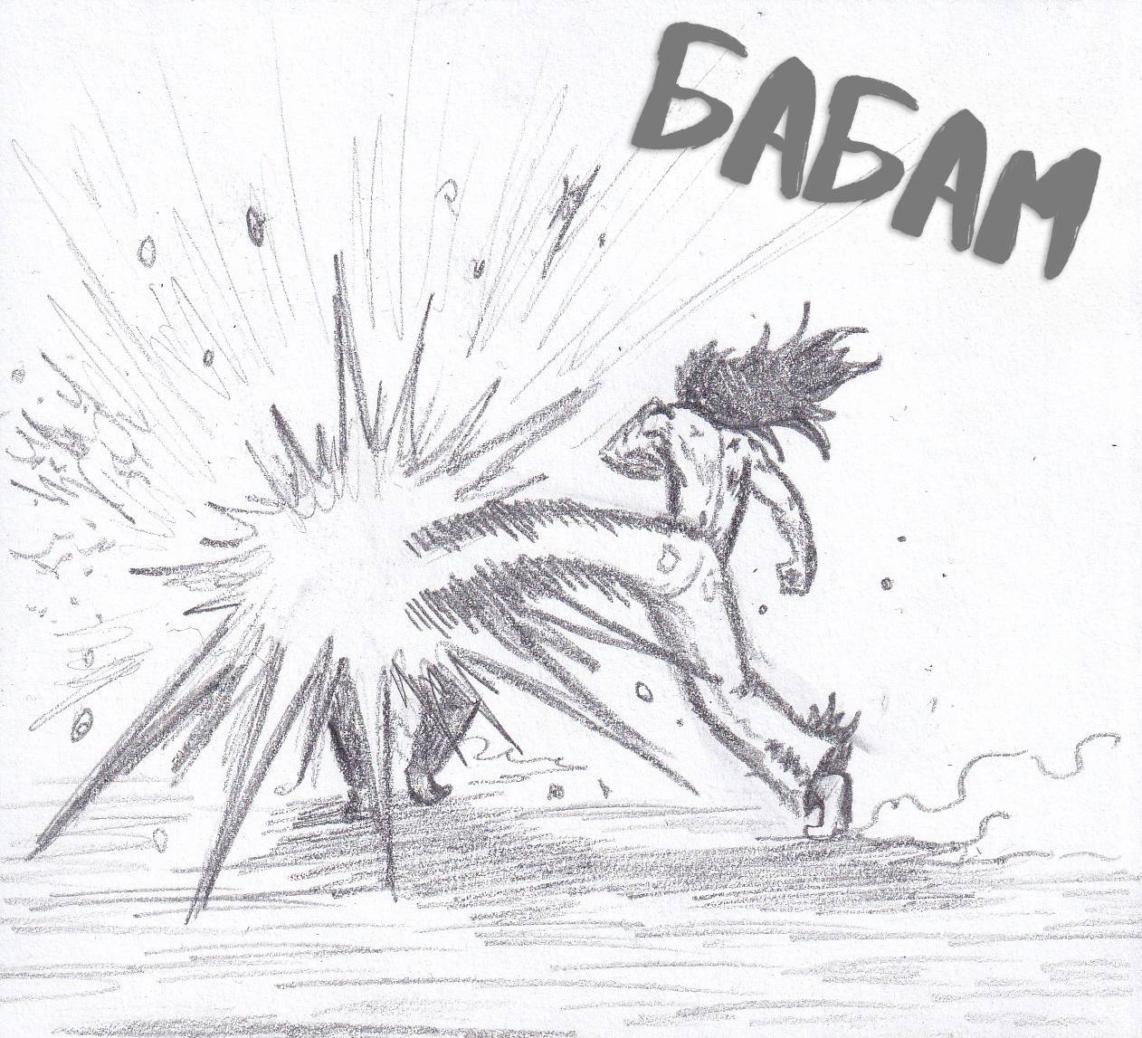 Манга Колизей Заключенных - Глава 82.5 Страница 79