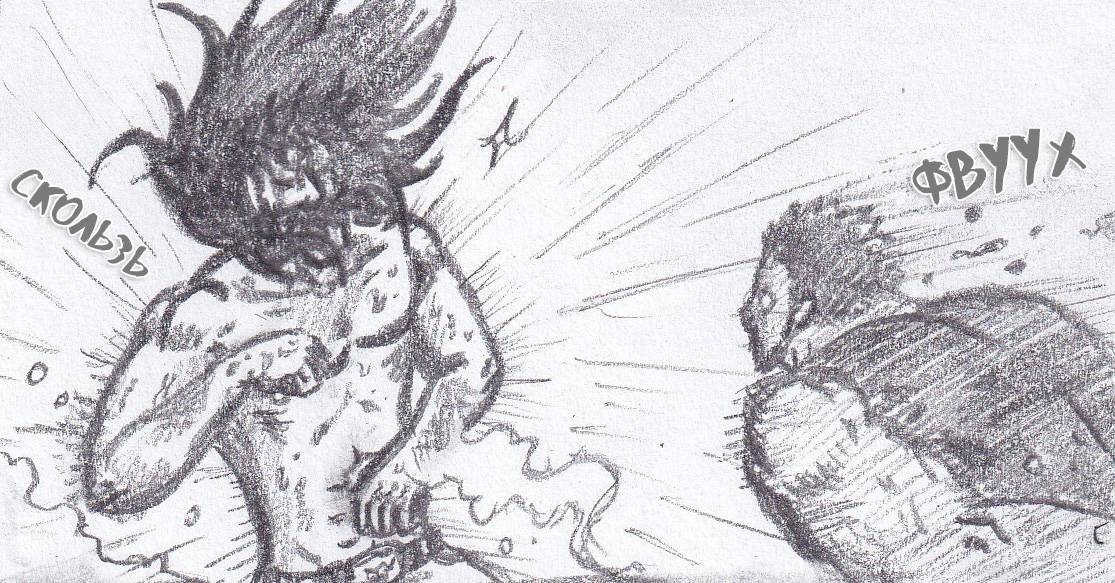 Манга Колизей Заключенных - Глава 82.5 Страница 58