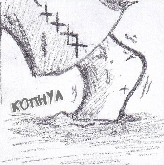 Манга Колизей Заключенных - Глава 82.5 Страница 76