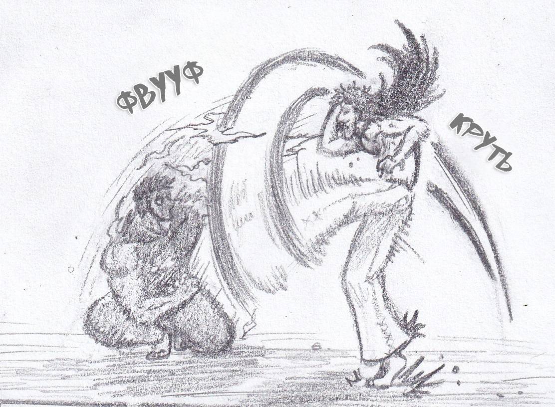 Манга Колизей Заключенных - Глава 82.5 Страница 53