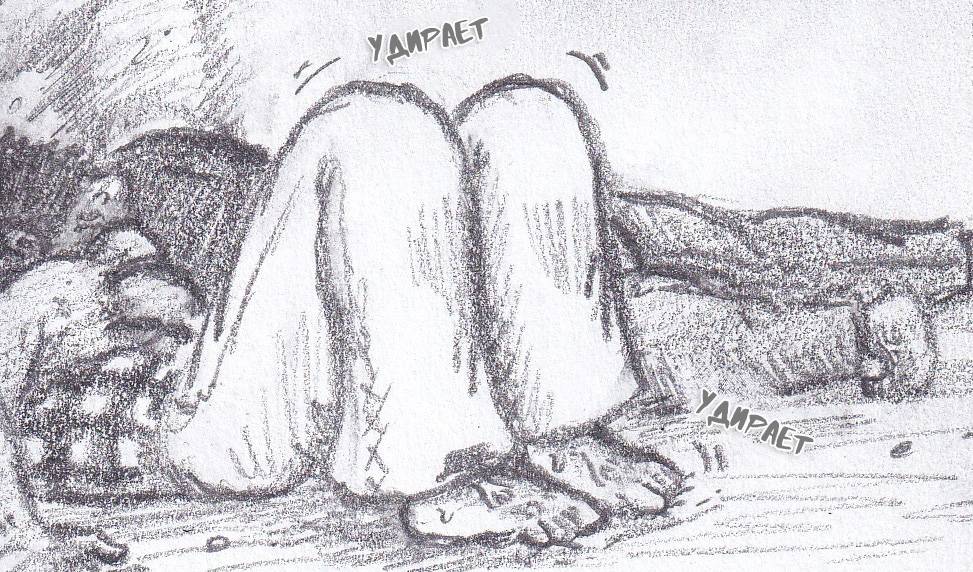 Манга Колизей Заключенных - Глава 82.5 Страница 14