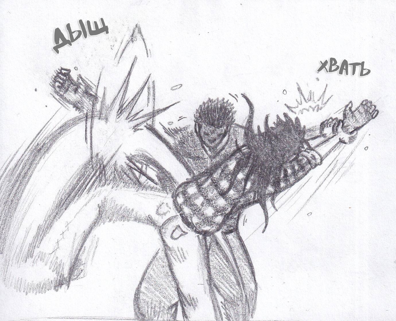 Манга Колизей Заключенных - Глава 82 Страница 79