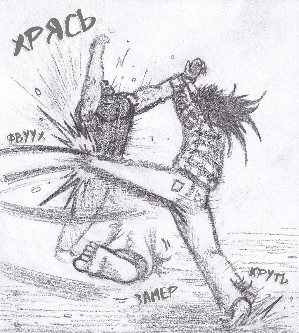 Манга Колизей Заключенных - Глава 82 Страница 80