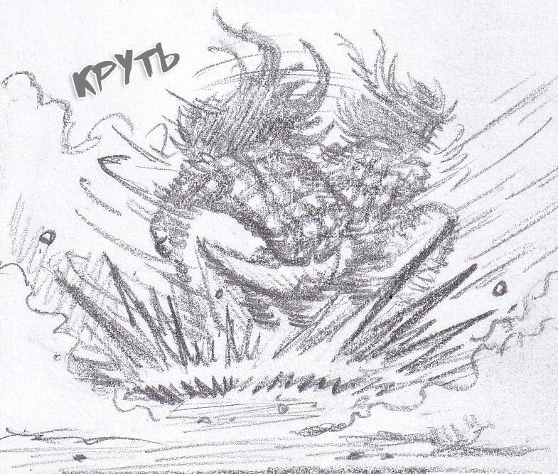 Манга Колизей Заключенных - Глава 82 Страница 143