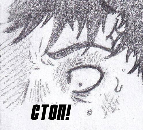 Манга Колизей Заключенных - Глава 82 Страница 121