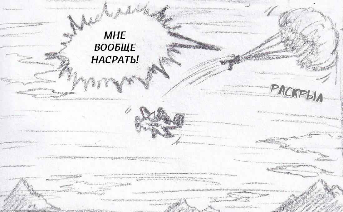 Манга Колизей Заключенных - Глава 82 Страница 6