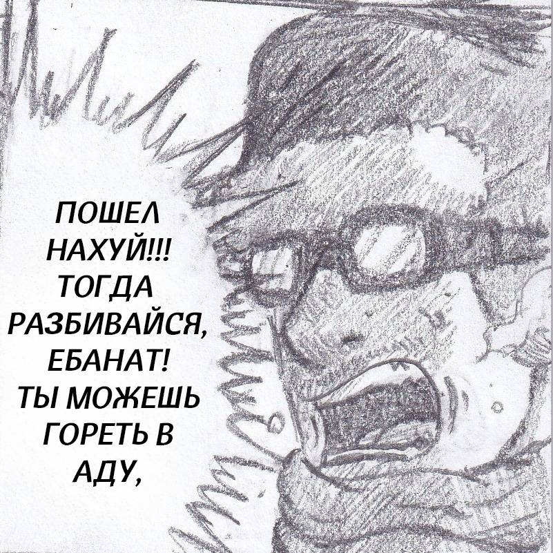 Манга Колизей Заключенных - Глава 82 Страница 5