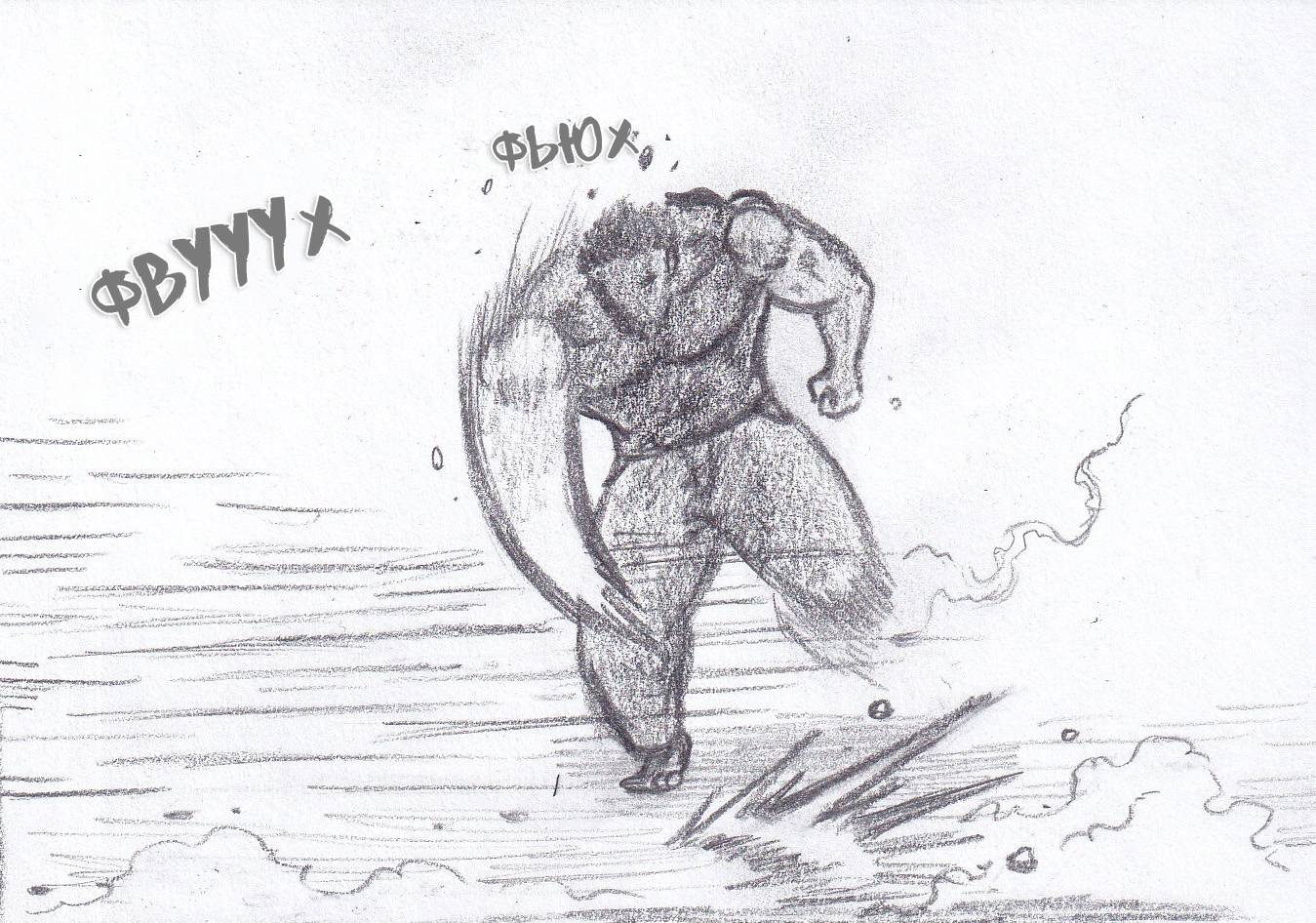 Манга Колизей Заключенных - Глава 82 Страница 73