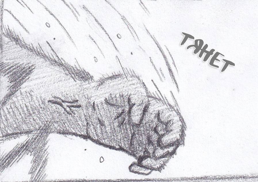 Манга Колизей Заключенных - Глава 82 Страница 77