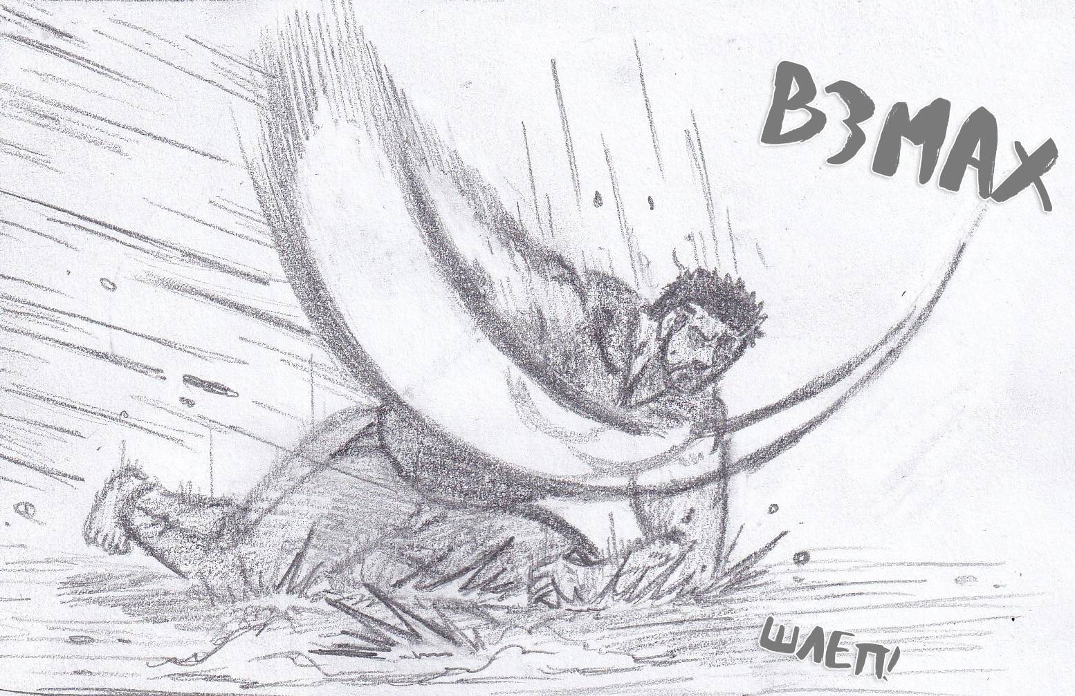 Манга Колизей Заключенных - Глава 82 Страница 137