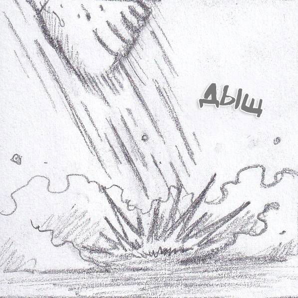 Манга Колизей Заключенных - Глава 82 Страница 87