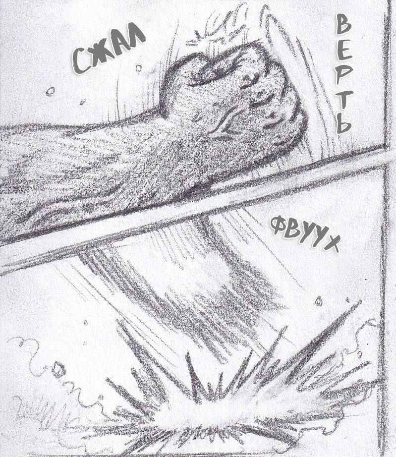 Манга Колизей Заключенных - Глава 82 Страница 136