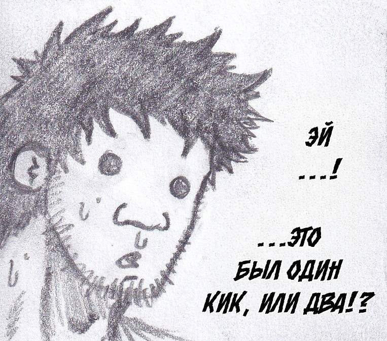 Манга Колизей Заключенных - Глава 82 Страница 68