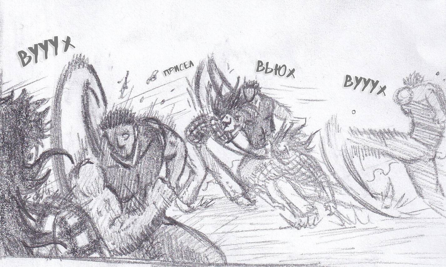 Манга Колизей Заключенных - Глава 82 Страница 101