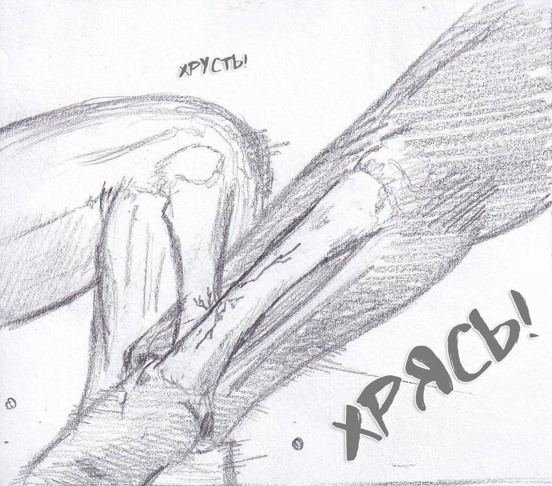 Манга Колизей Заключенных - Глава 82 Страница 71