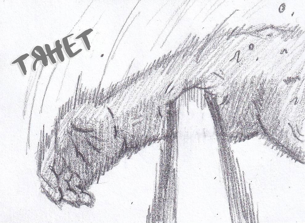 Манга Колизей Заключенных - Глава 82 Страница 78